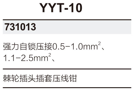 38-YYT-101.jpg