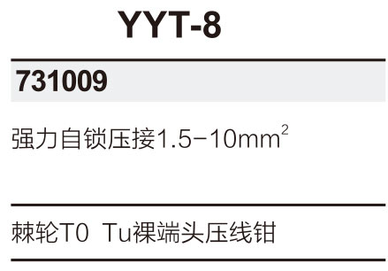 38-YYT-81.jpg