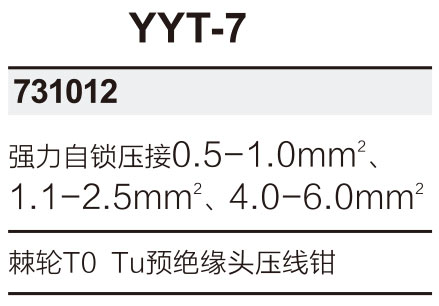 38-YYT-71.jpg