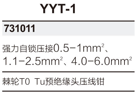 38-YYT-11.jpg
