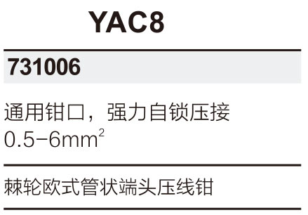 38-YAC81.jpg