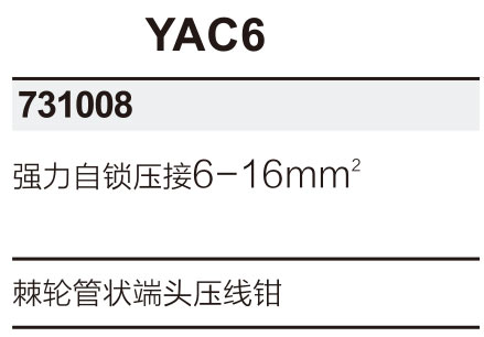 38-YAC61.jpg