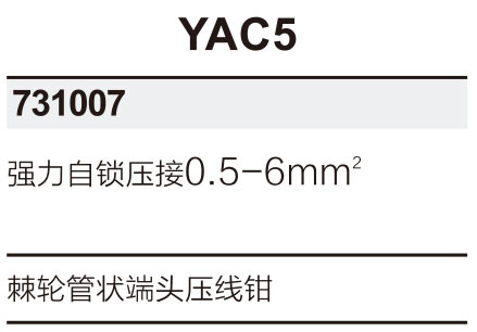 38-YAC51.jpg